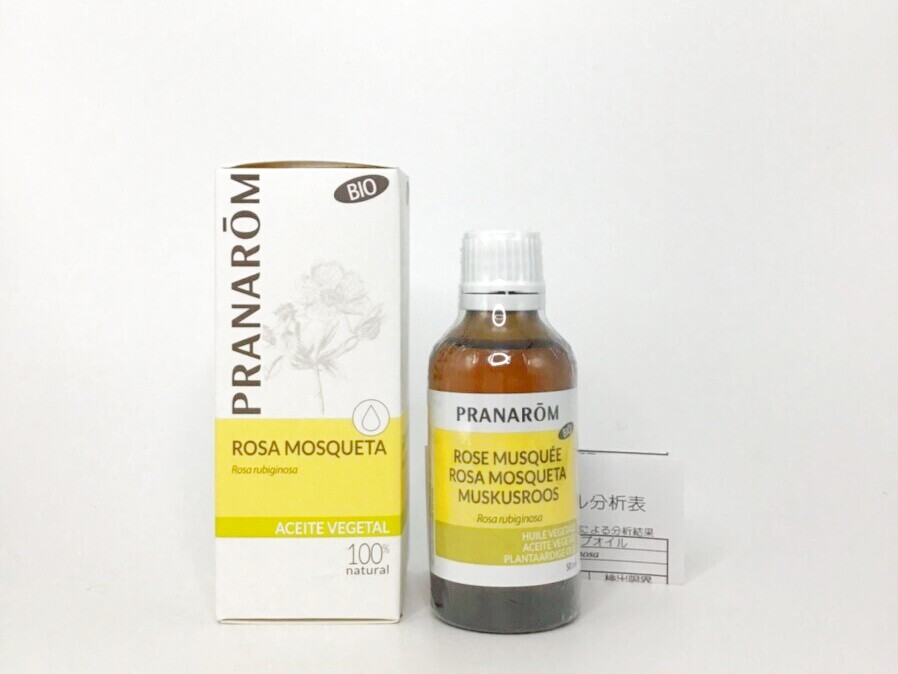 PRANAROM ローズヒップオイル BIO 50ml プラナロムベースオイル 